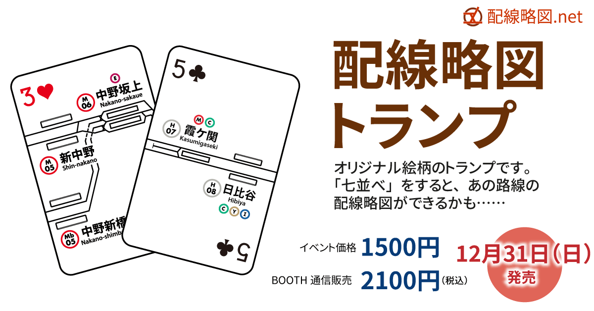 コミックマーケット103のお知らせ