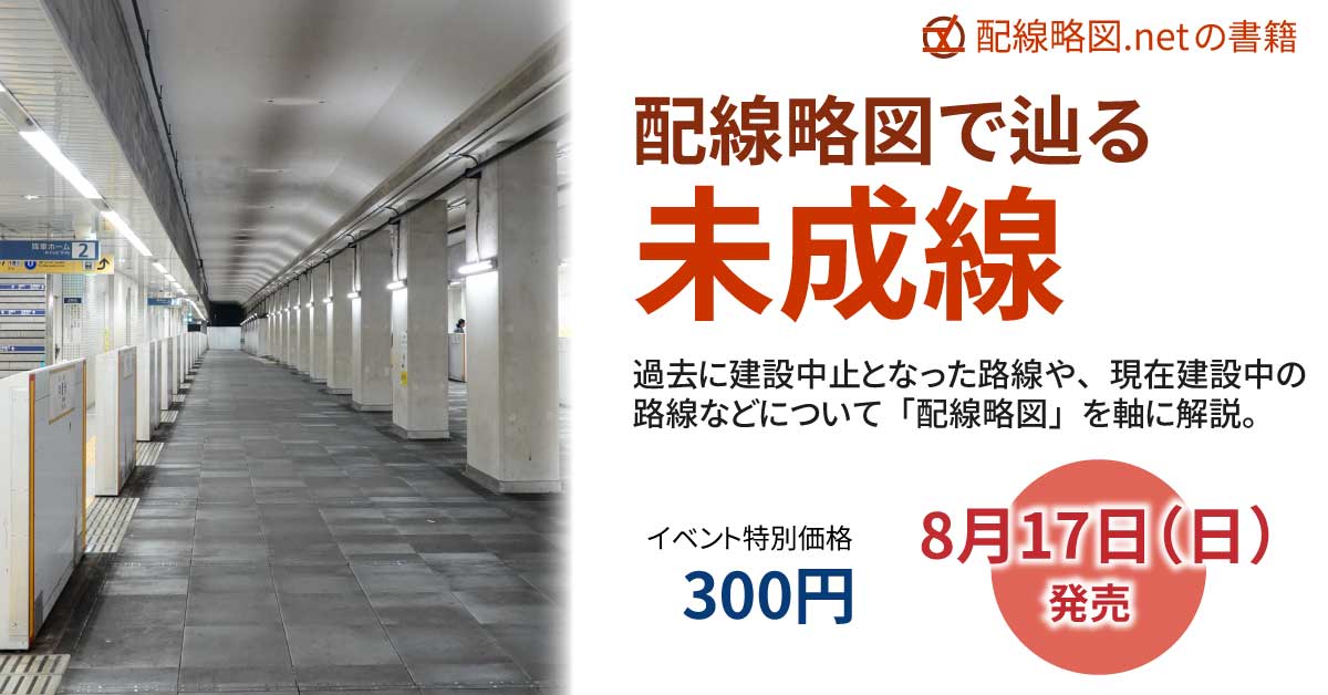 コミックマーケット106のお知らせ
