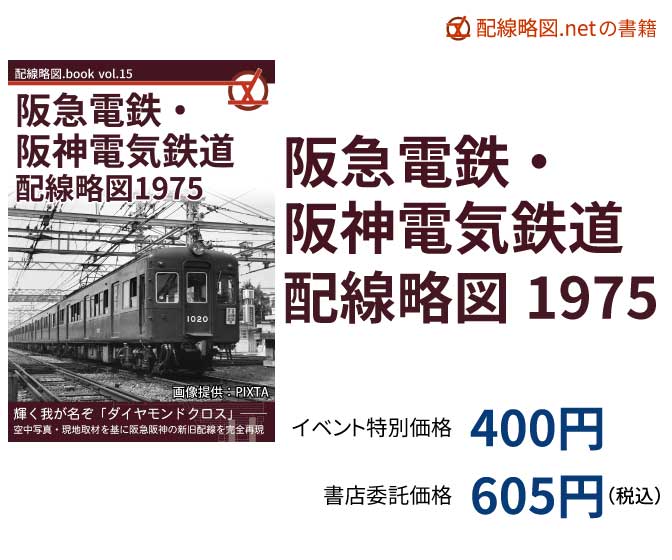 r4【京成電鉄】昭和58年 沿線案内 [路線図 小湊鉄道 新京成 北総