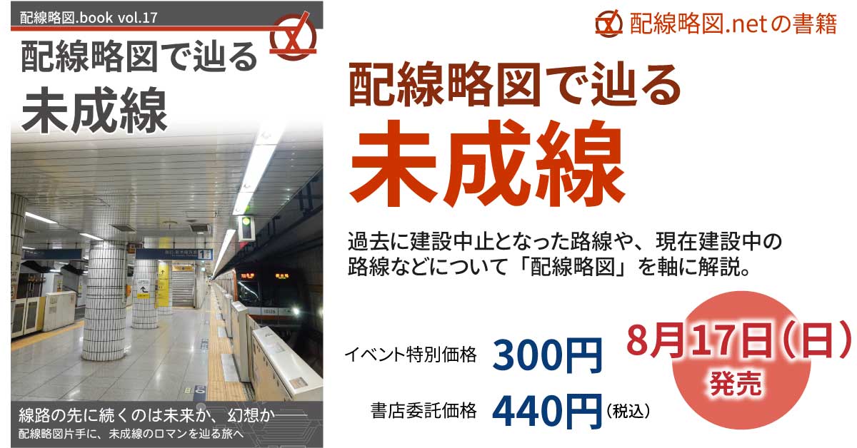 コミックマーケット106のお知らせ