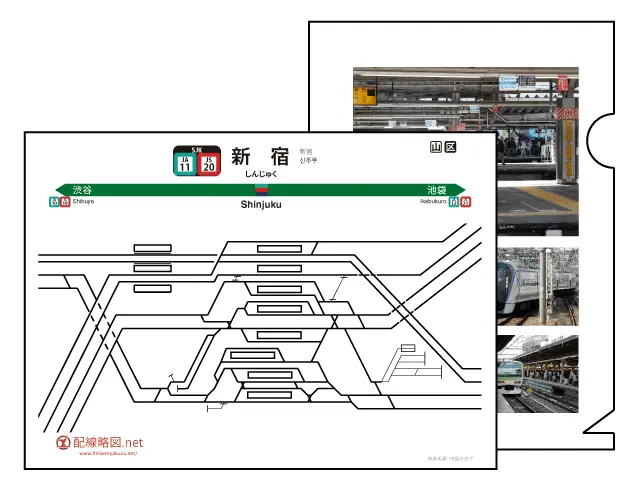 書籍・グッズ - 配線略図.net