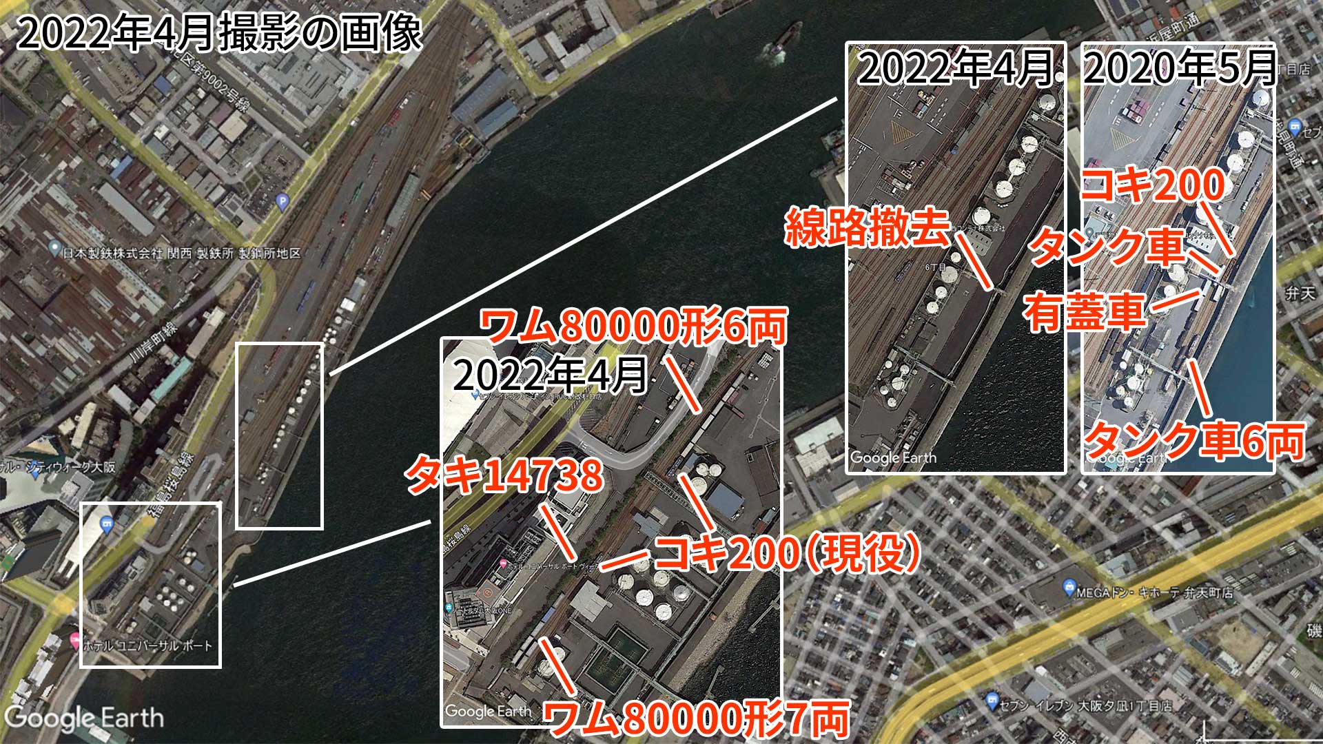 安治川口駅衛星画像