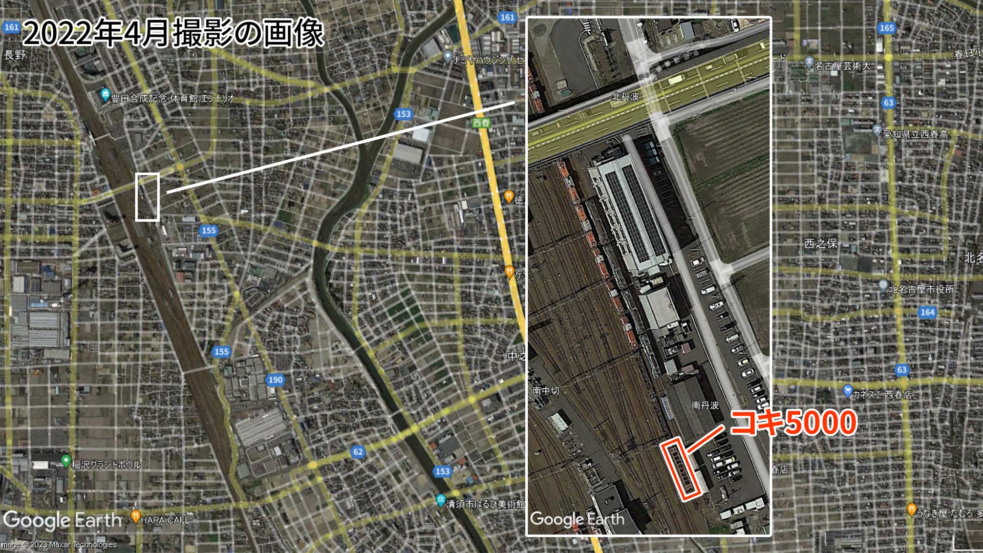 稲沢駅衛星画像