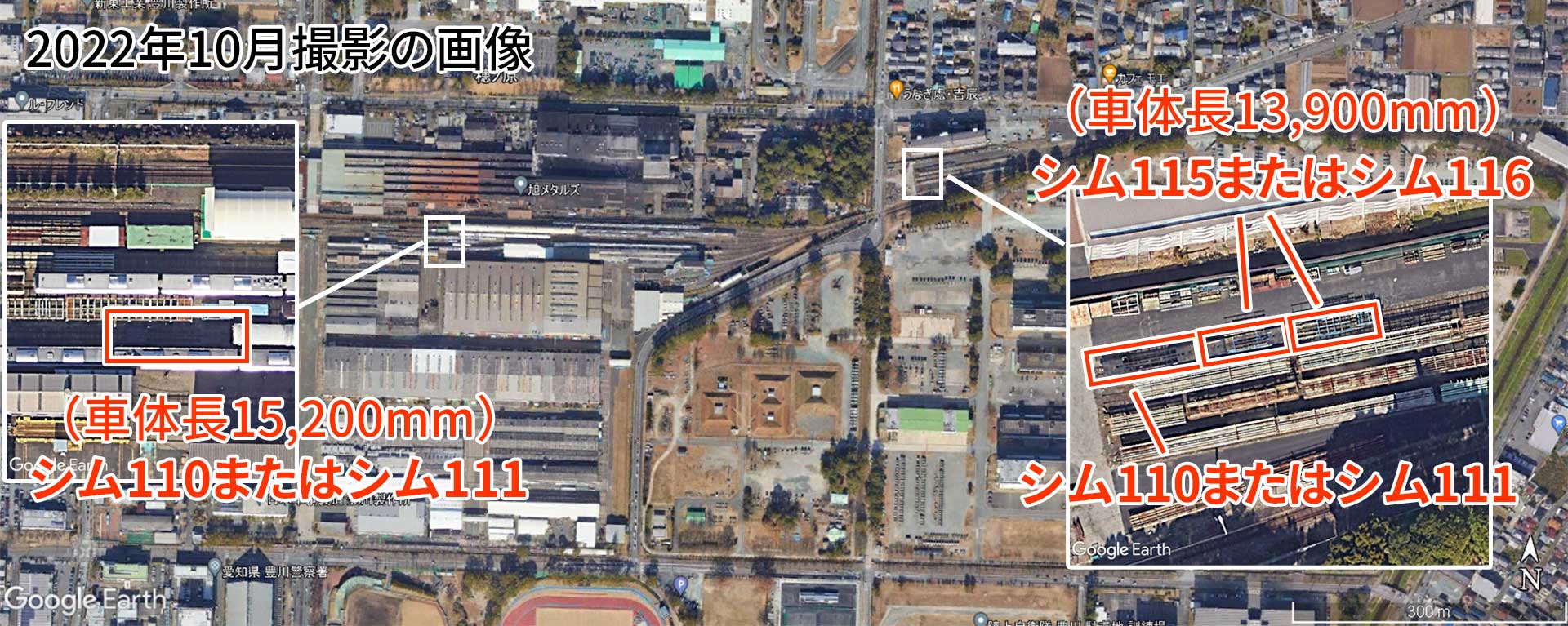 日本車輌製造衛星画像