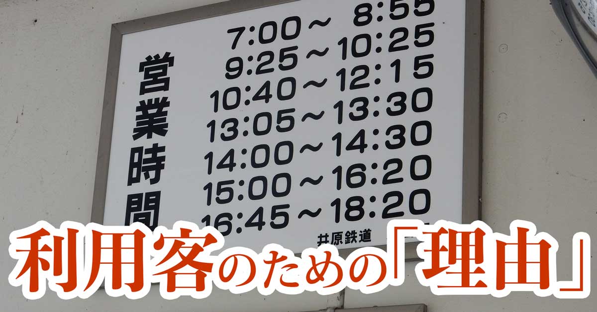 【1日3時間】休憩の多い駅窓口