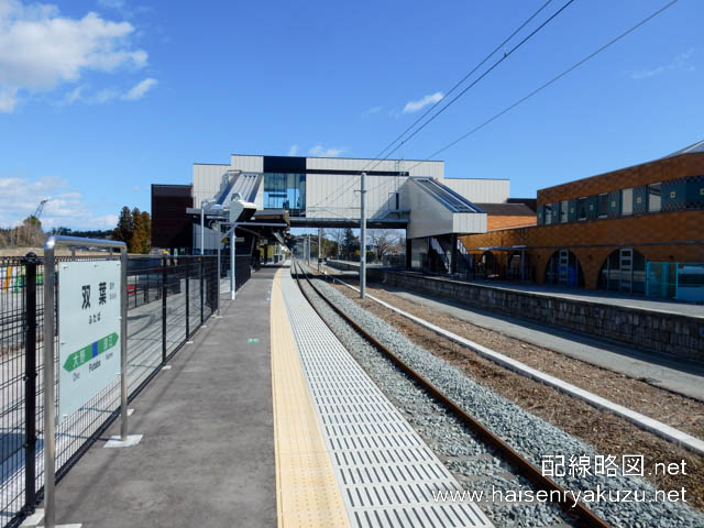 棒線化された双葉駅