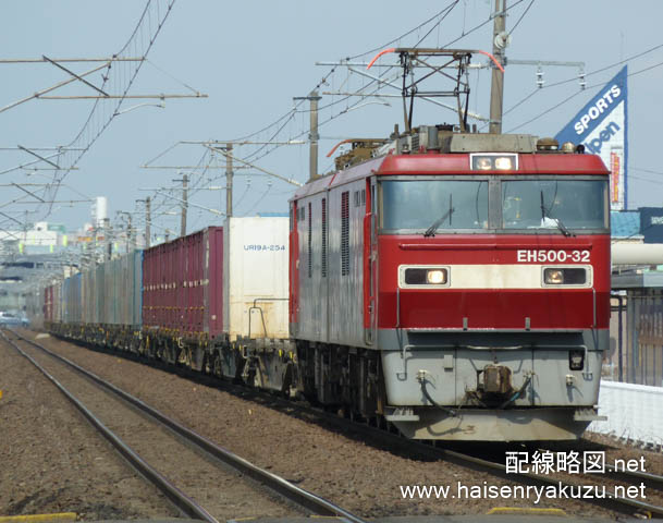 EH500形牽引の貨物列車