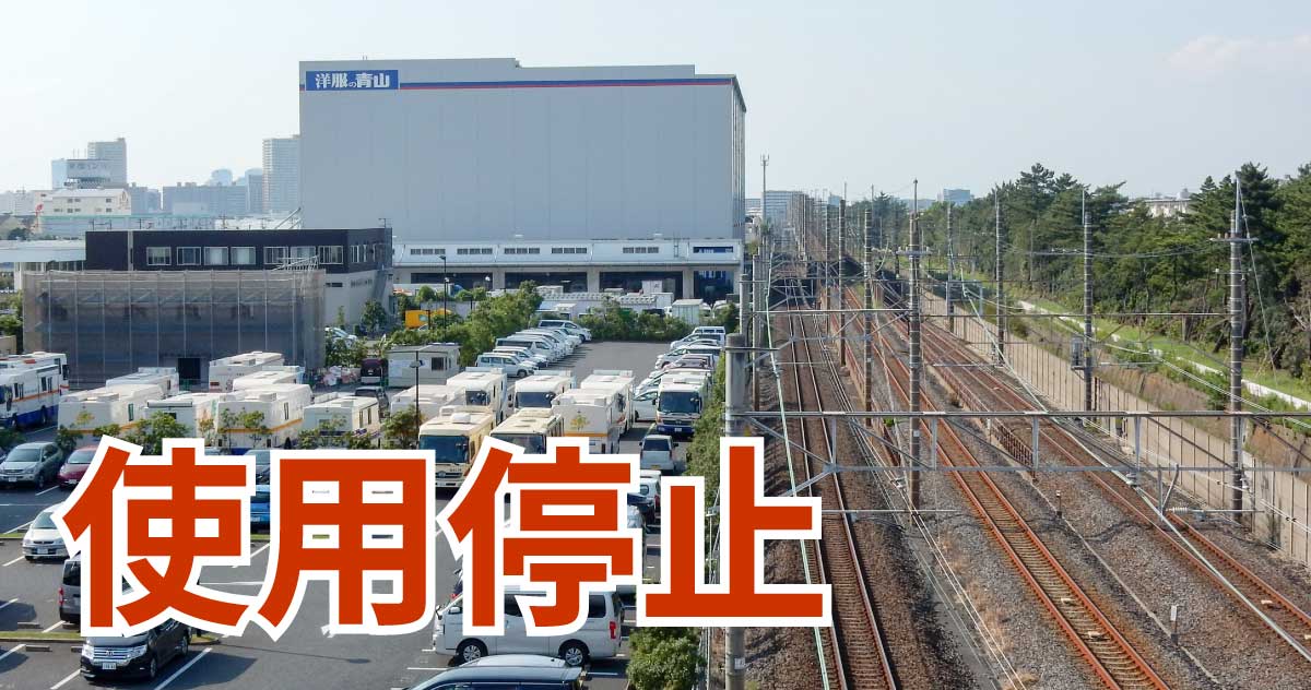 【2026年3月ダイヤ改正】京葉線新港信号場が使用停止へ