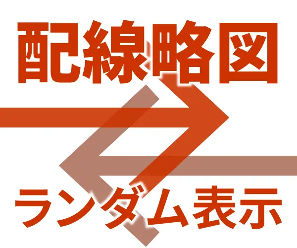 random.webp