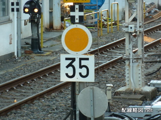 上野東京ライン工事 上野駅3(35km/h徐行信号機)