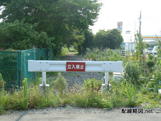 石原産業専用鉄道