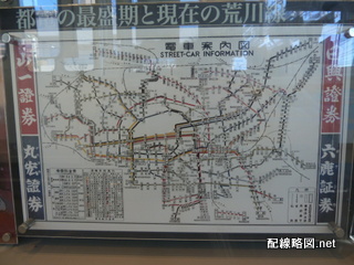 都電おもいで広場1950年路線図