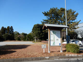 伊場遺跡公園入口