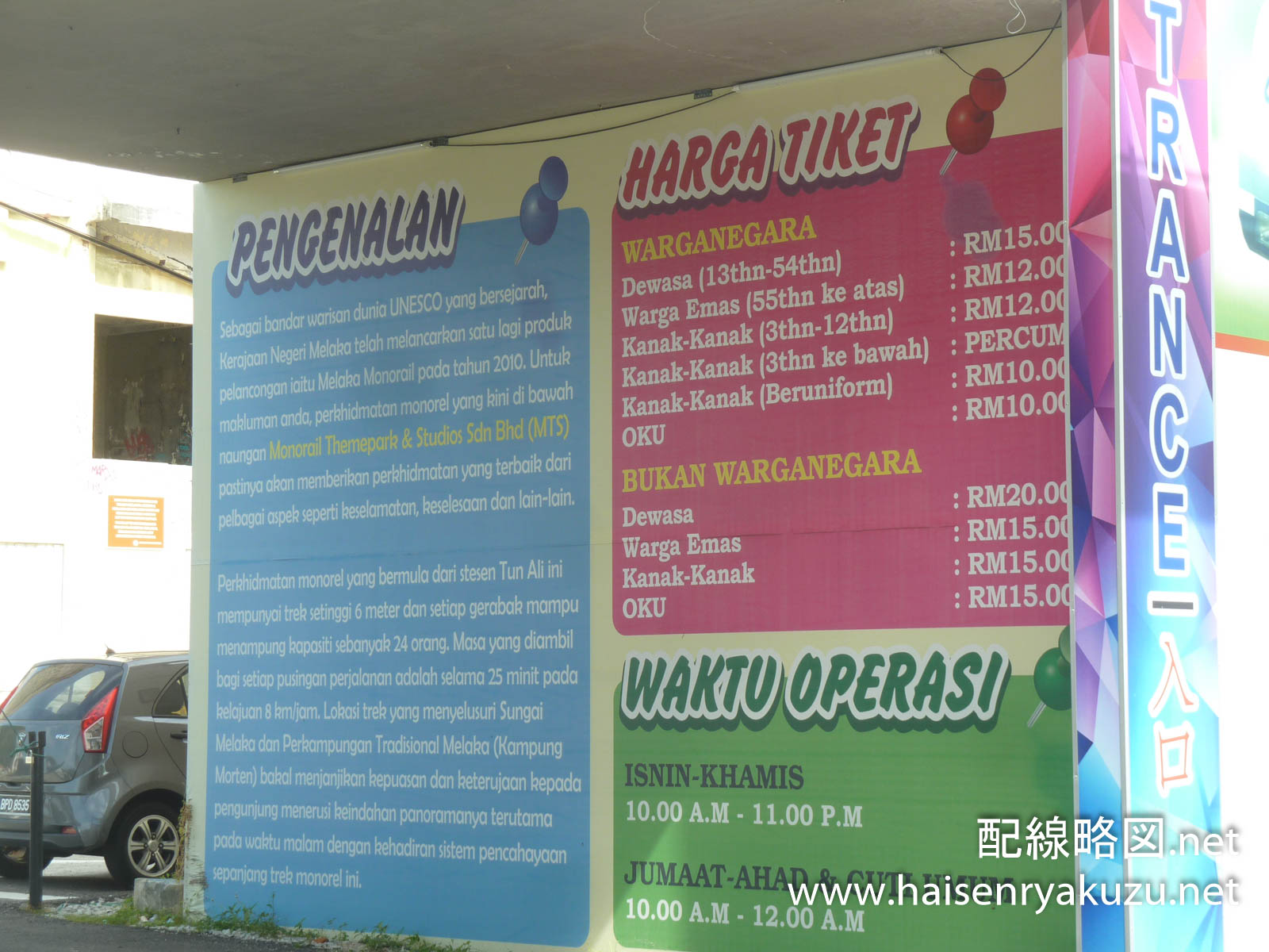 カマキリには毒があるのでしょうか?