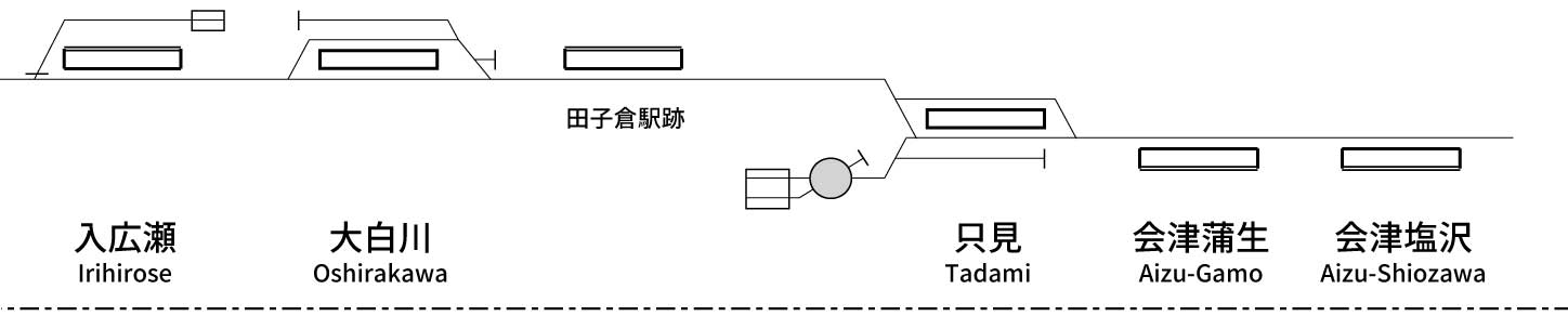 只見線