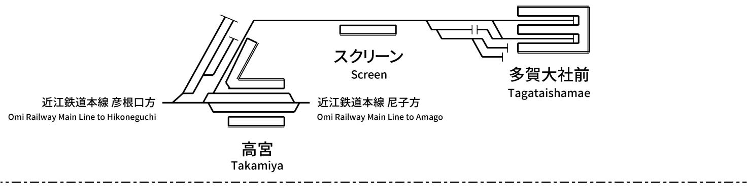 Omi Railway Taga Line