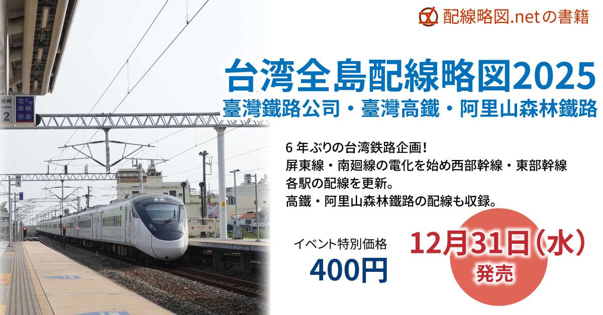 コミックマーケット107のお知らせ